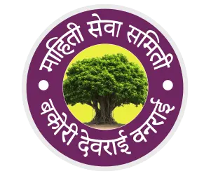 Mahiti Seva Samiti